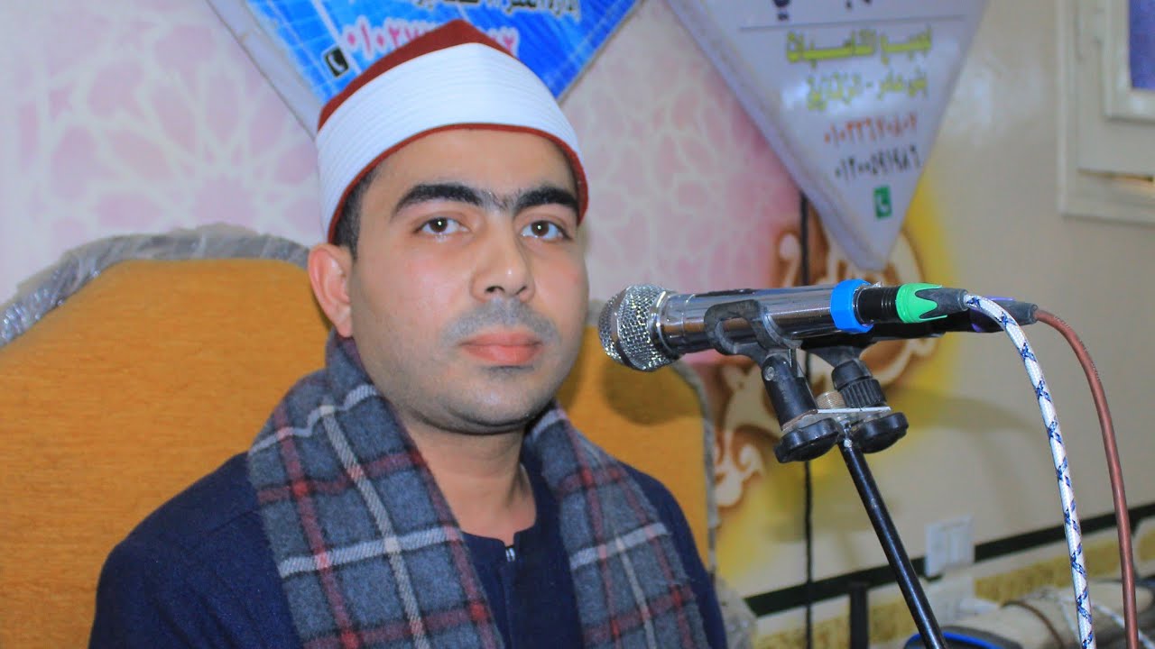 مليونية عزاء حرم الحاج محمد ابوعرفة القارى الدكتور محمد صبحى رائعة الزمر عشاء عزبة السرو 14-2-2026