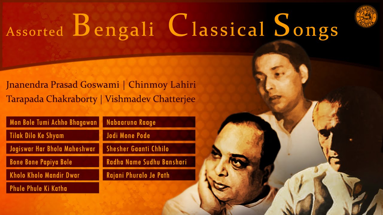 11 Best Bengali Classical Songs Collection | Jnanendra Prasad Goswami | Chinmoy Lahiri | Others