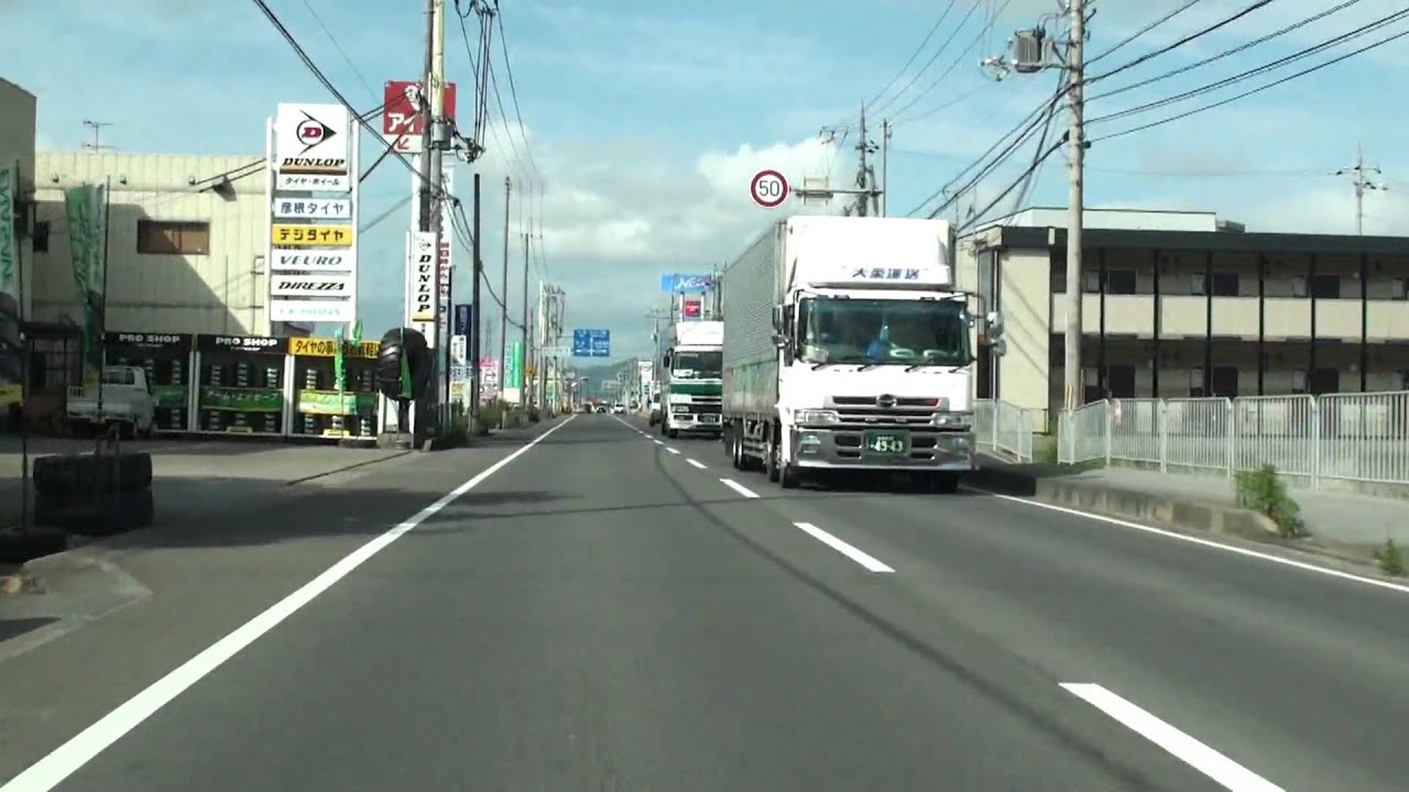 【近江ドライブ】　千鳥橋北詰交差点→日夏町島交差点
