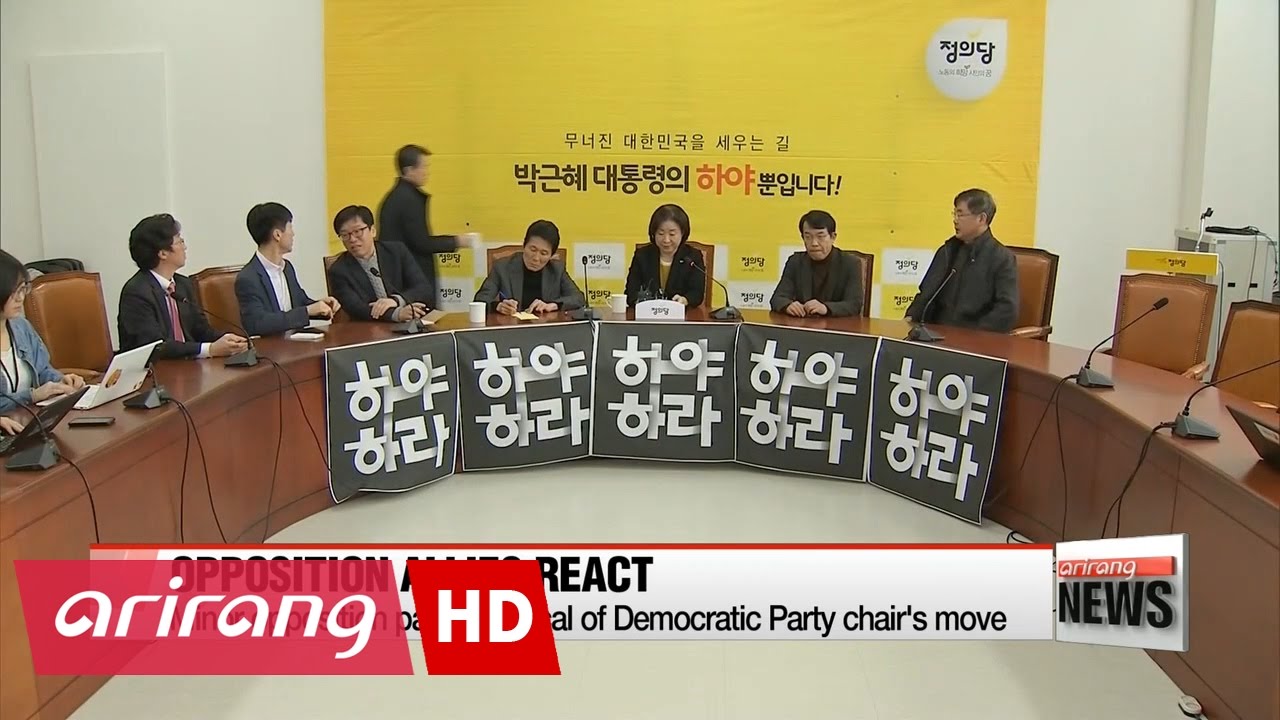 ARIRANG NEWS BREAK 