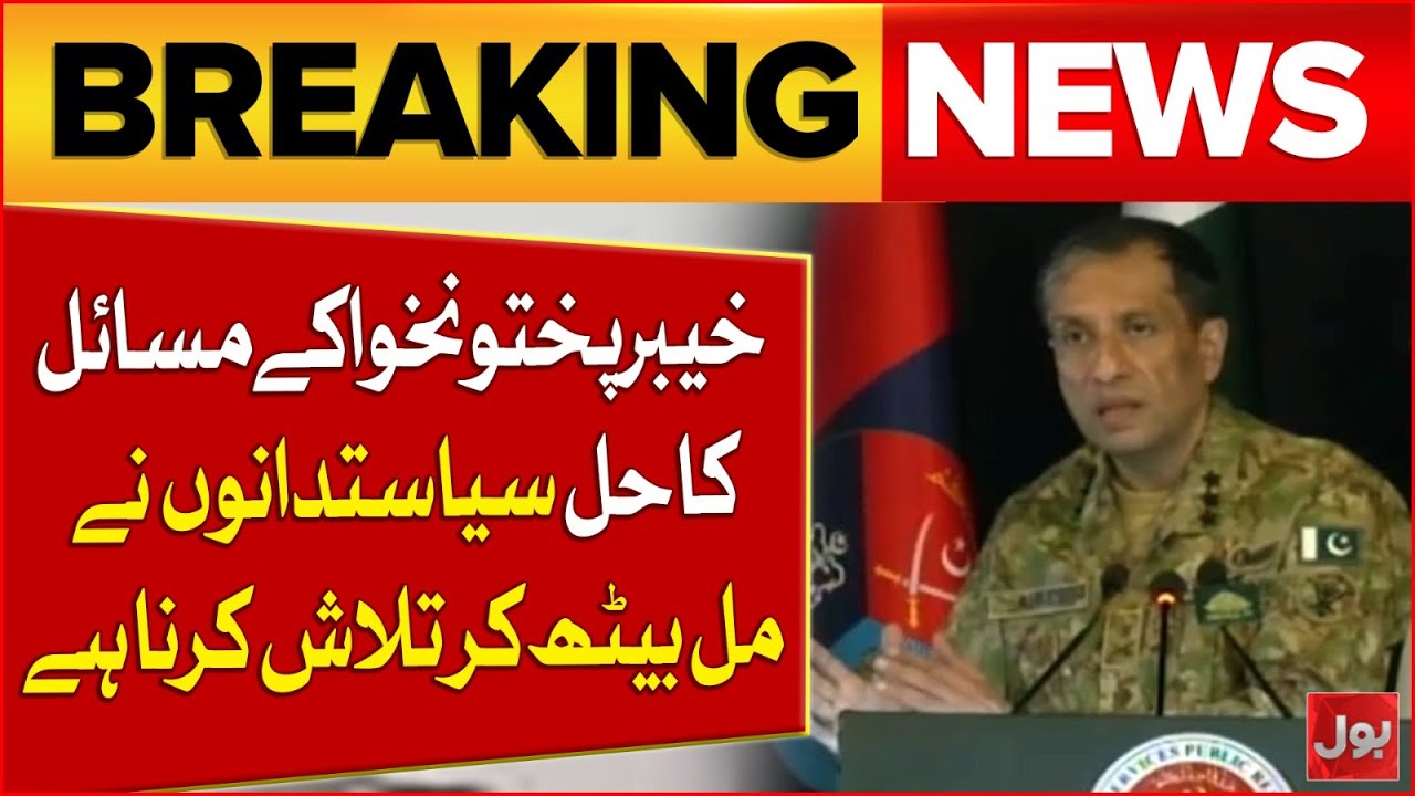 KP Crisis Needs Political Solution, Not Conflict | DG ISPR Statement | Breaking News | BOL News