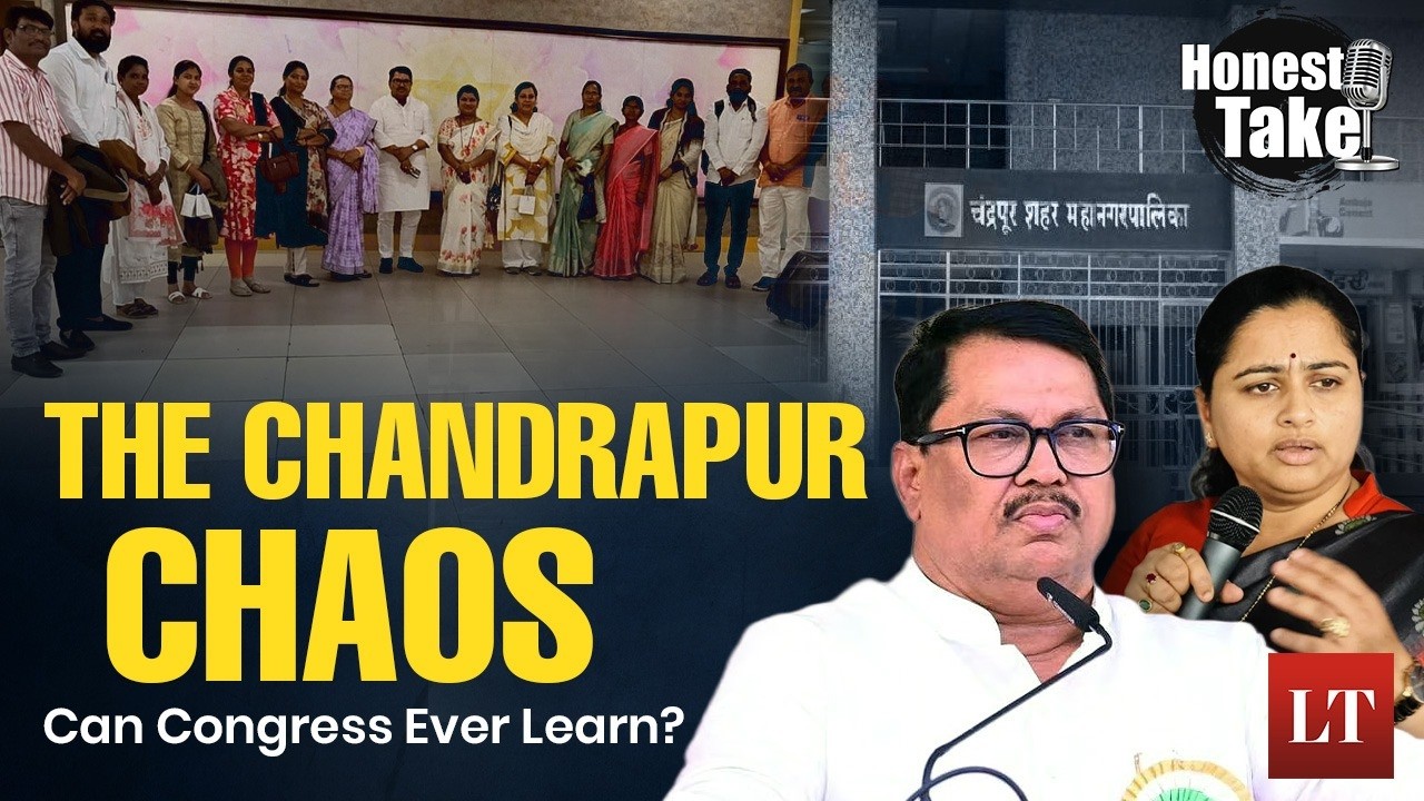What Went Wrong in Chandrapur? Inside Congress&rsquo;s Infighting Crisis | Honest Take With Tejas