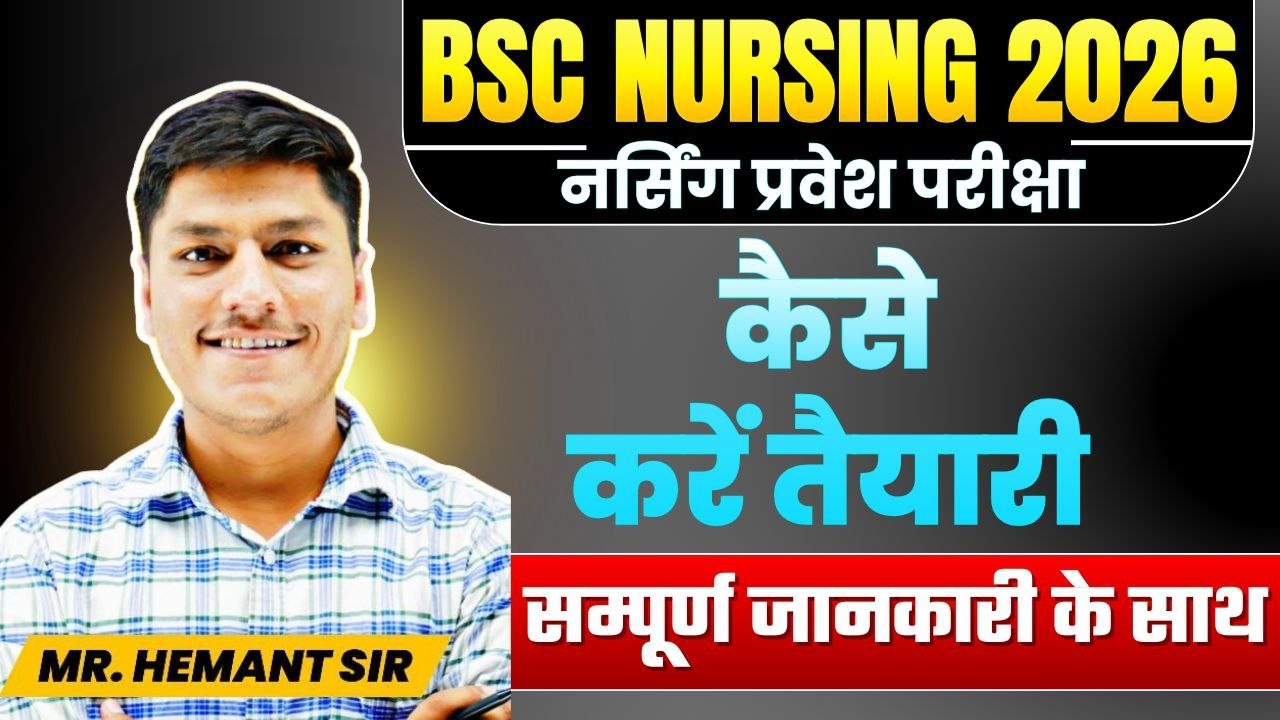PNST EXAM 2026 |  EXAM DATE + SYLLABUS + ONLINE COURSE | COMPLETE INFORMATION | BEST PNST COACHING
