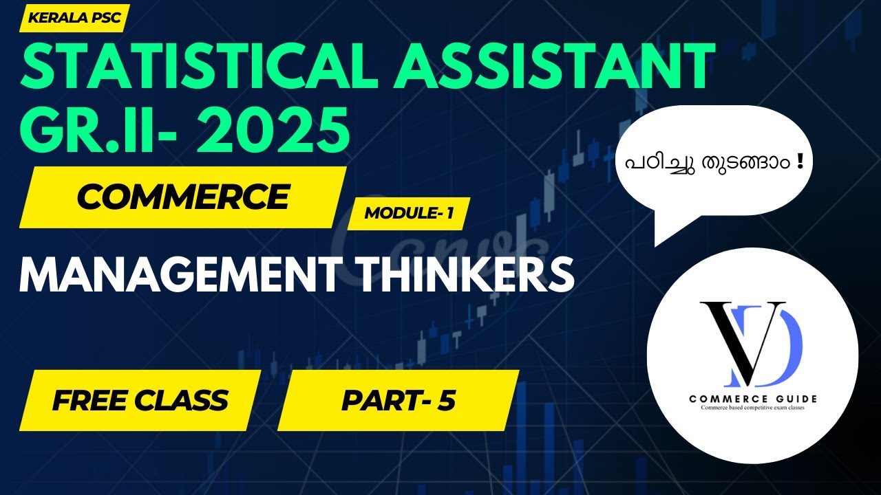 Statistical Assistant Gr. II 2025 | Management Thinkers | Kerala PSC| Commerce