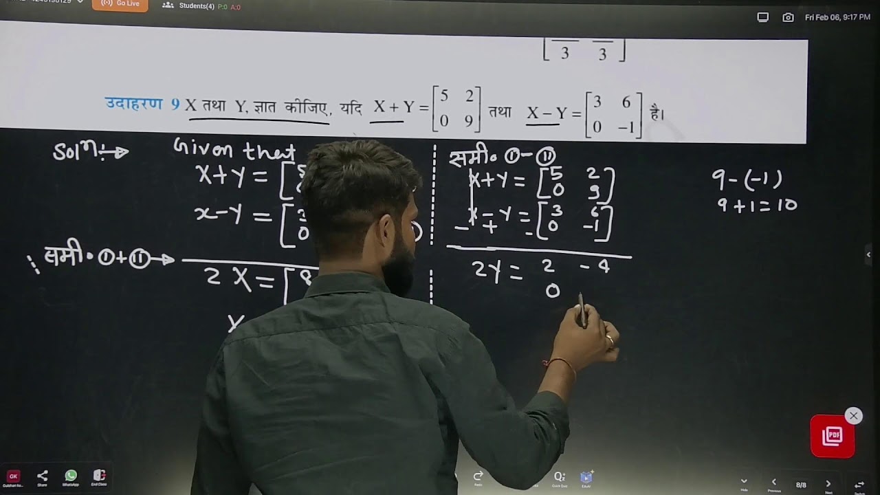 class 12th math chapter -3 by Gulshan SIR