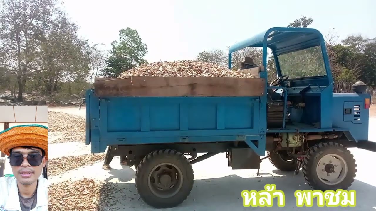 รกไถแต่งมาแล้ว