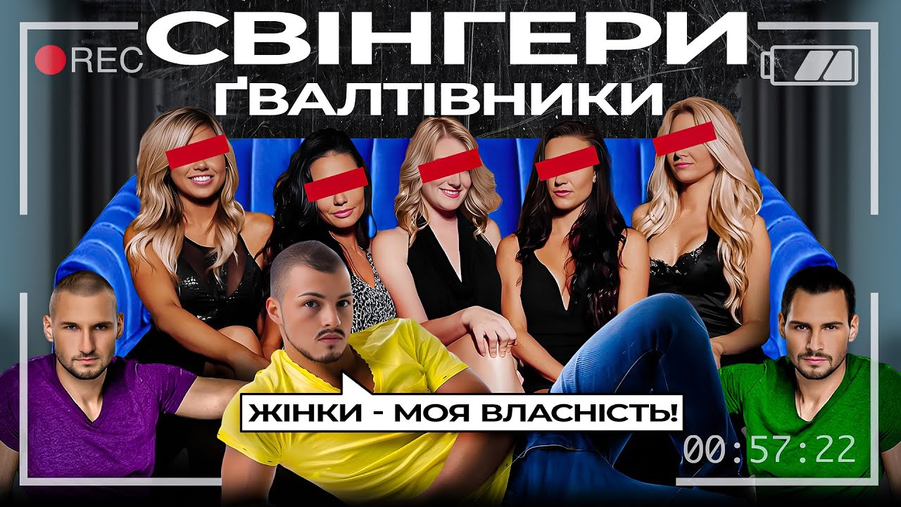 ХВОРІ ФАНТАЗІЇ зайшли надто ДАЛЕКО 🤯 ТРЕШ СТРІМ тривав РОКАМИ! 🎥