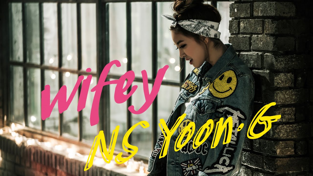 [MV] NS윤지(NS Yoon-G)_Wifey(ft.MC Mong)