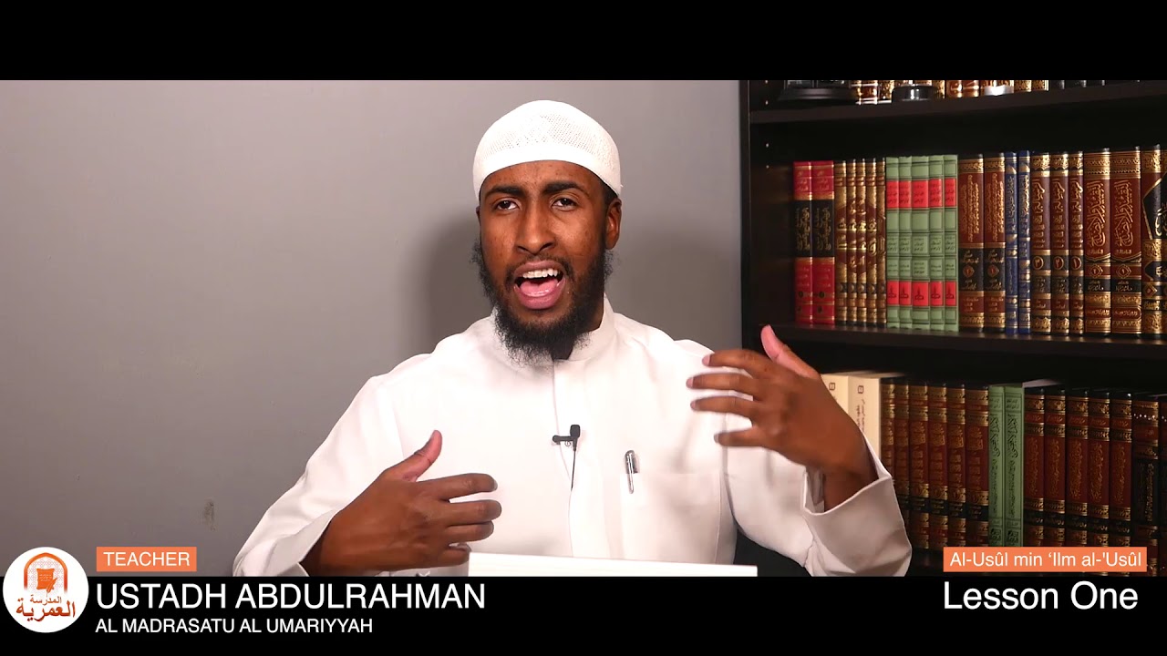 Lesson 1 || Al-Usûl min 'Ilm al-'Usûl || Ustadh Abdulrahman Hassan