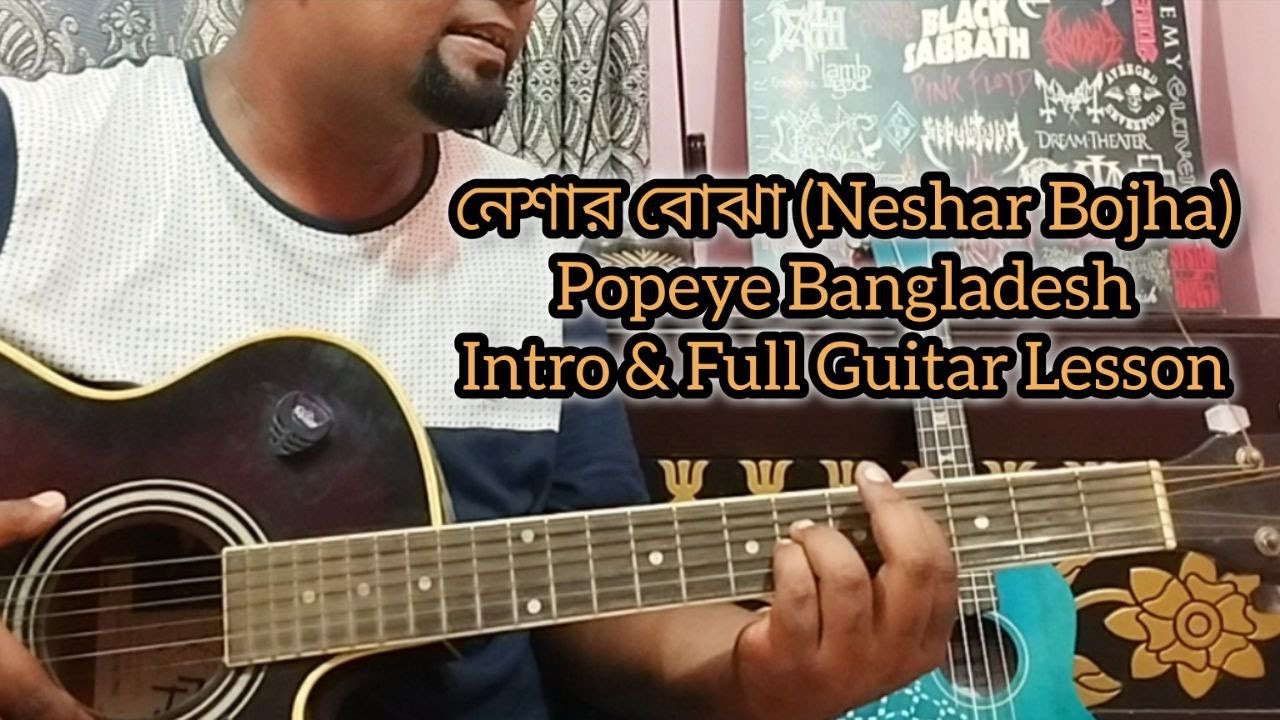 Neshar Bojha (নেশার বোঝা) | Popeye | Bangladesh | Full Guitar Lesson | Intro, Chords & Strumming