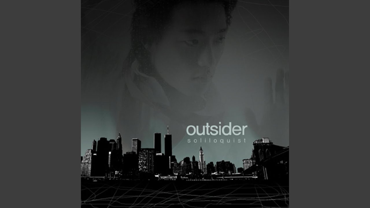연인과의 거리 (Feat. 샛별)