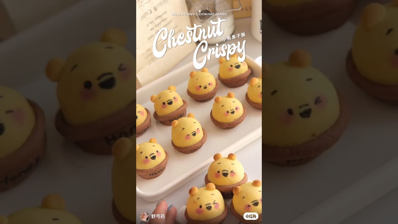 Chestnut crispy 🙂👍🏻 #chestnut #crispy #cake #madeleine