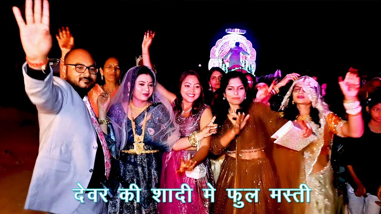 DJ Par Aisa Dance Pehle Kabhi Nahi Dekha! 🎉 Full Masti! #weddingmixing2.0 #trending #wedding #viral