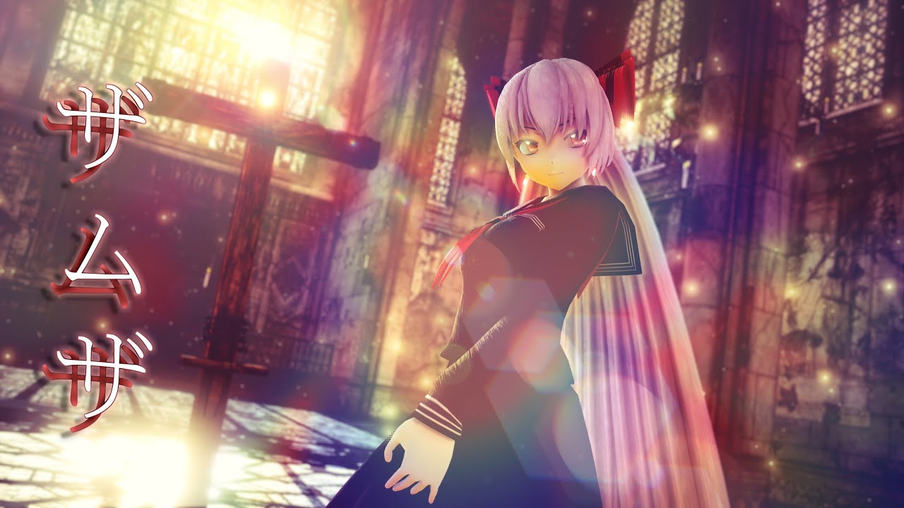 【東方MMD】ザムザ【藤原妹紅】