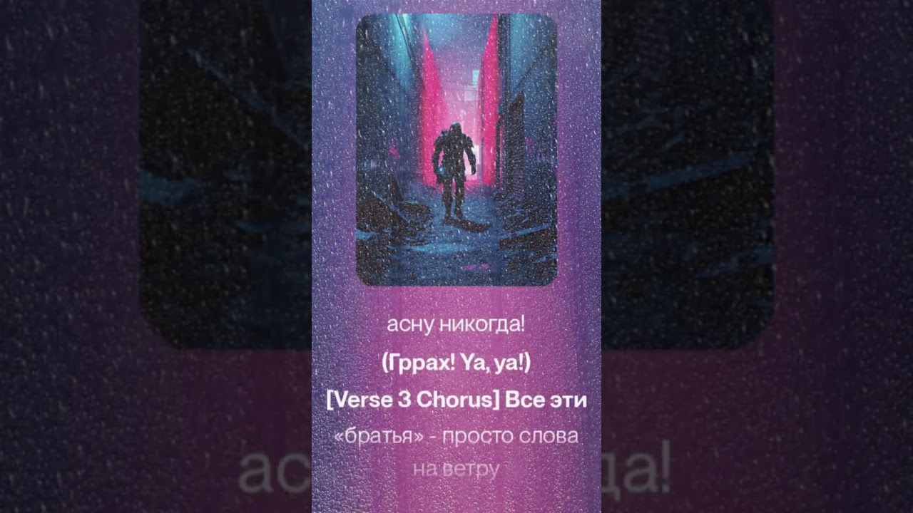 Я не в системе
