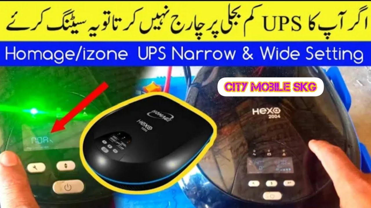 Homage UPS narrow and wide setting