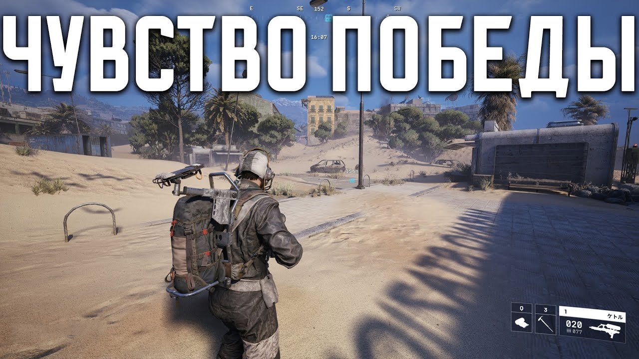 Как приятно выйти победителем в заведомо проигрышных файтах в Arc Raiders