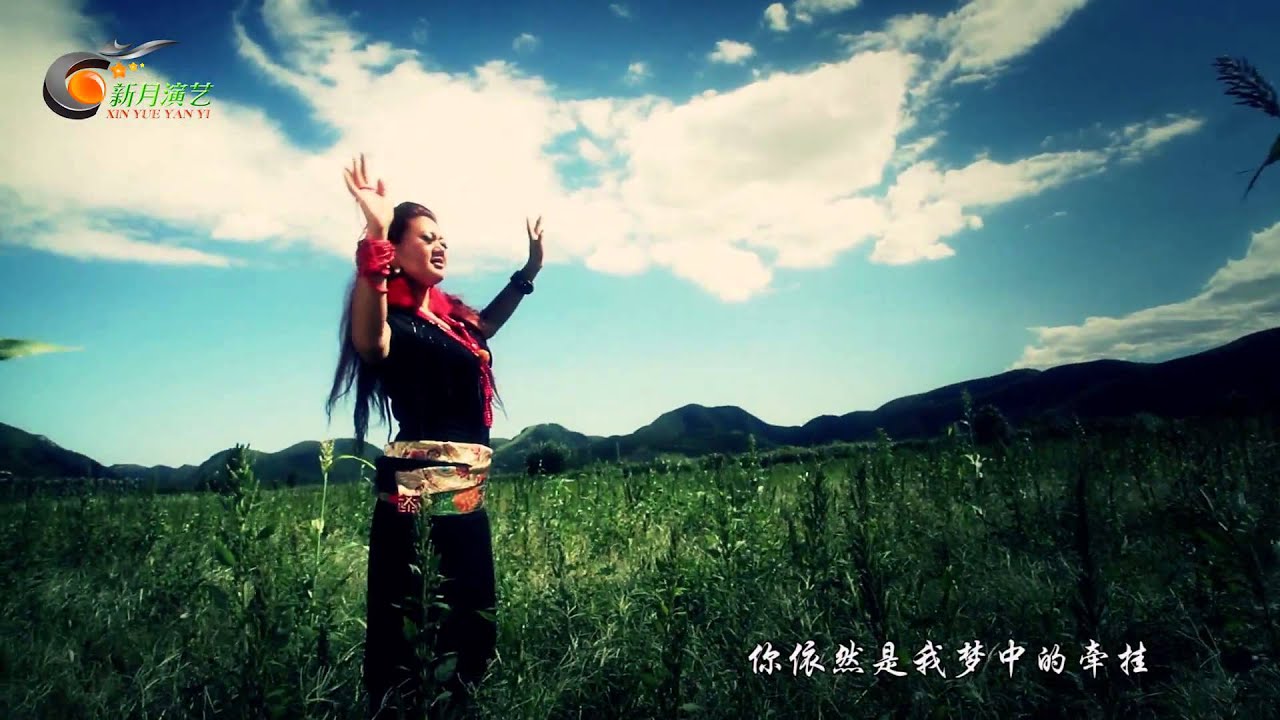巴桑拉姆 《梦中的雪莲》