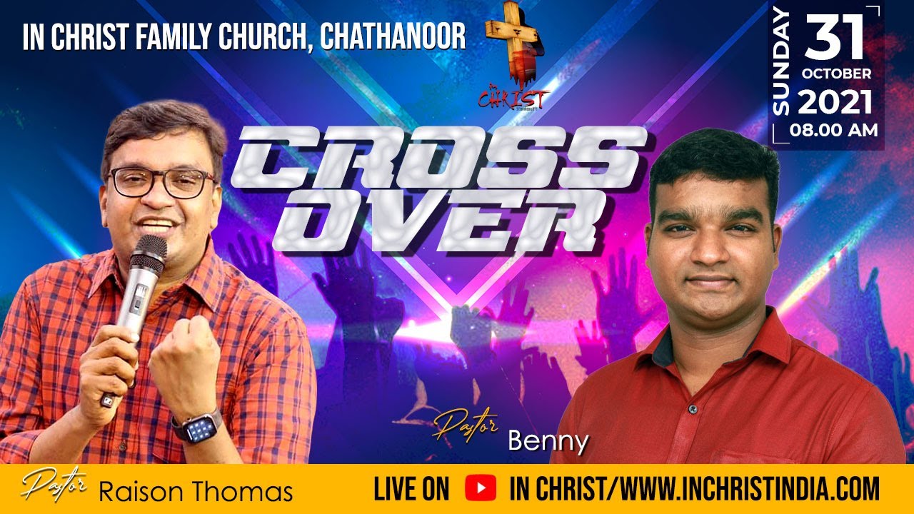 CROSS OVER..IN CHRIST SUNDAY SERVICE.  #PR.RAISON THOMAS , PR.BENNY  31-10-2021-INCHRIST