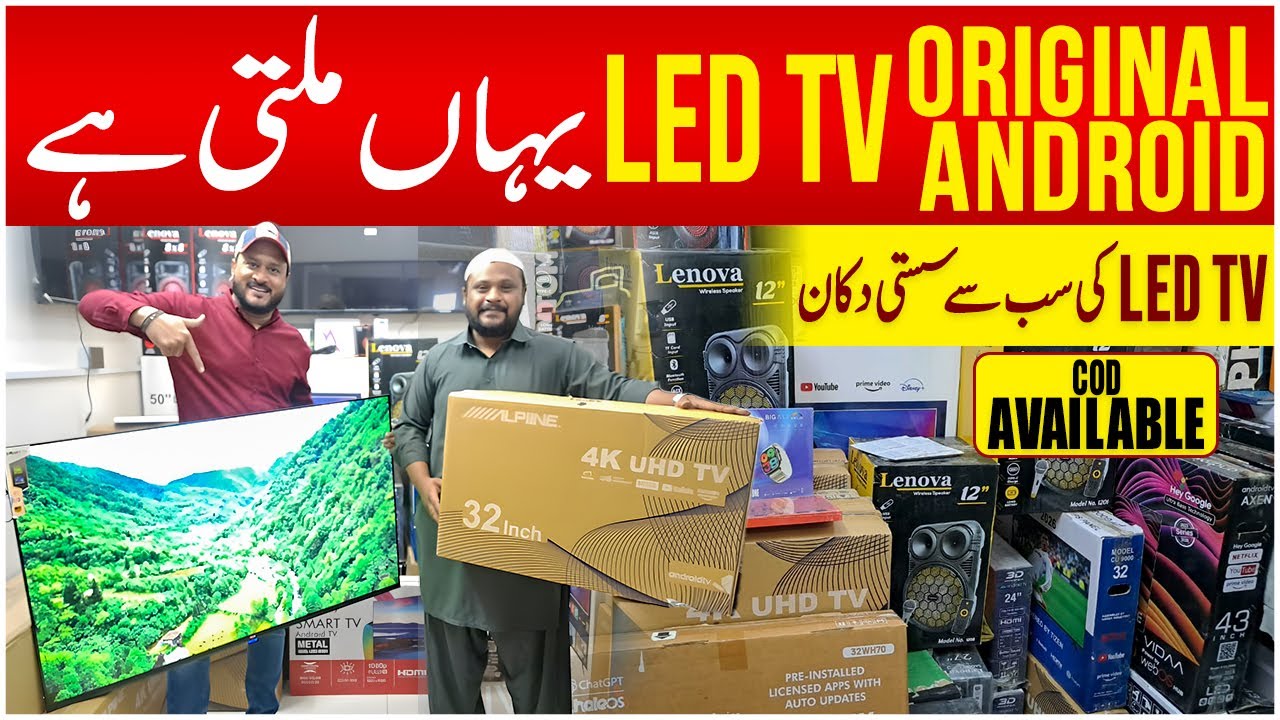 Wholesale Electronics Market | Android LED TV Latest Model | LED Price 2026 | Abbas Ka Pakistan