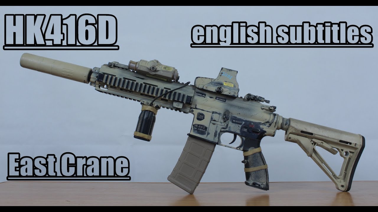 Обзор привода H&K 416 D от East Crane.