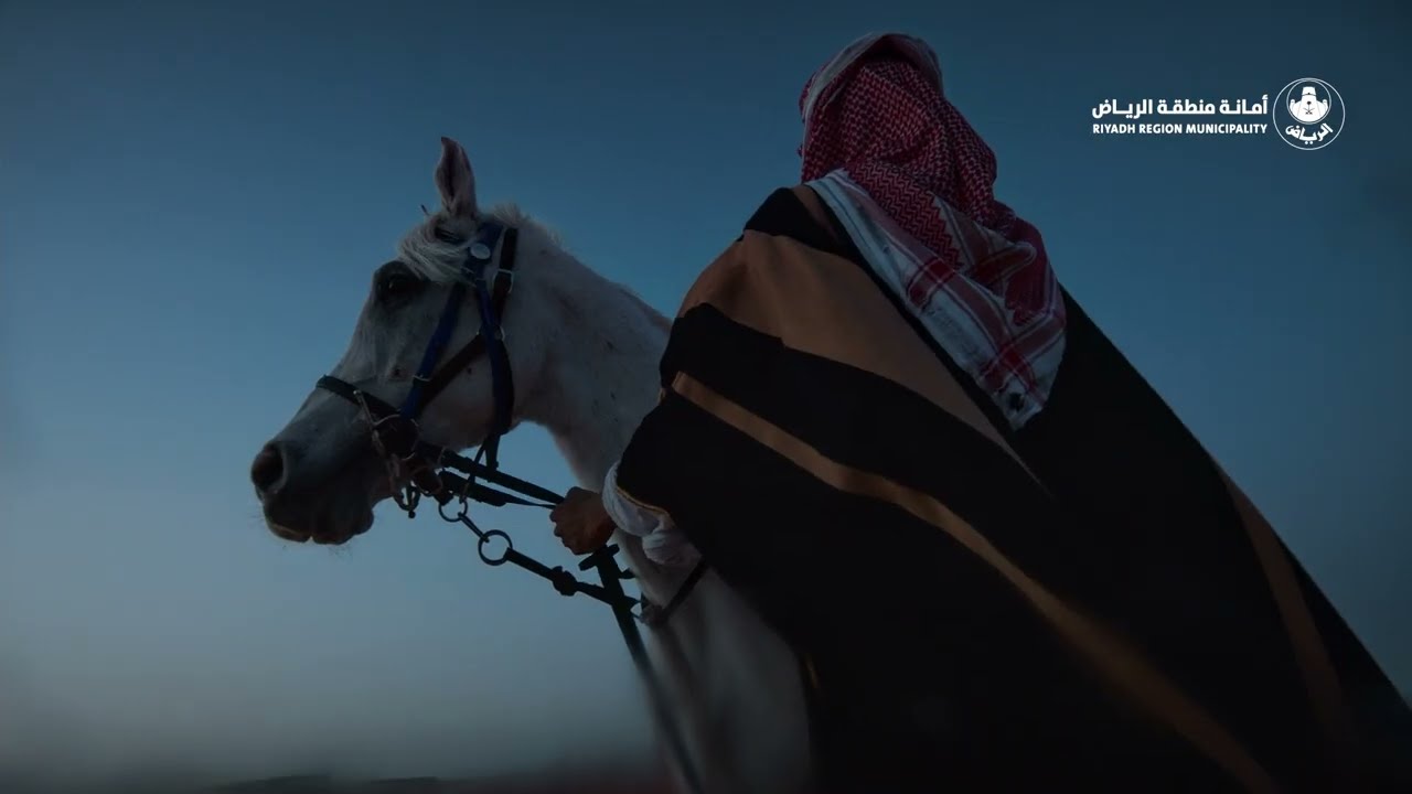 Remat Al-Riyadh - ريمات الرياض