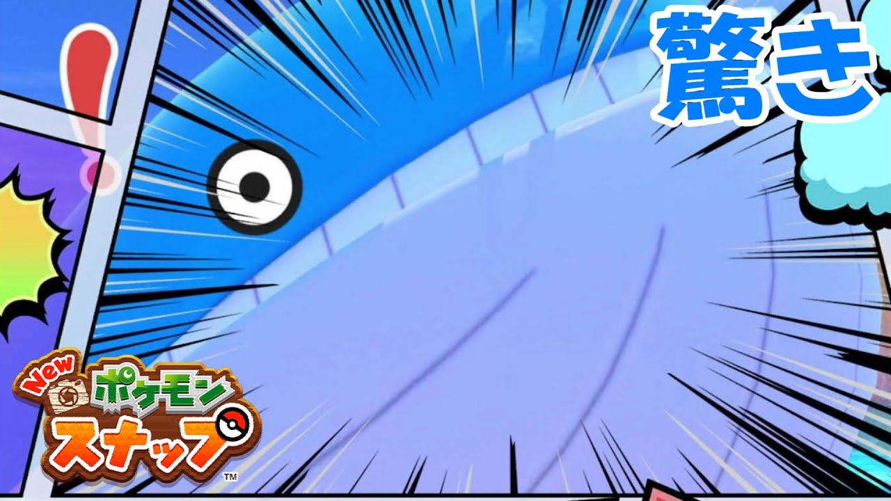 【ゲーム実況】小さくなったり海行ったりまるで夏休みだね。もう戻らない夏。『 New ポケモンスナップ 』【あかり】