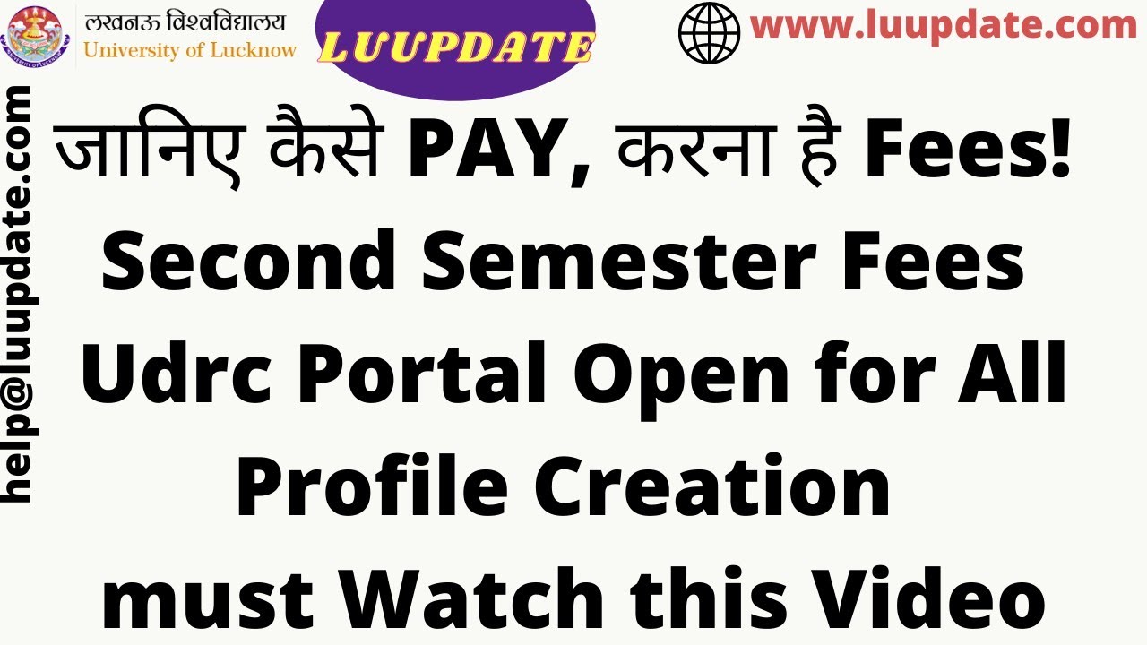 UG PG IInd sem Fees Portal Udrc Profile Created lucknow university how to pay fee #lucknowuniversity