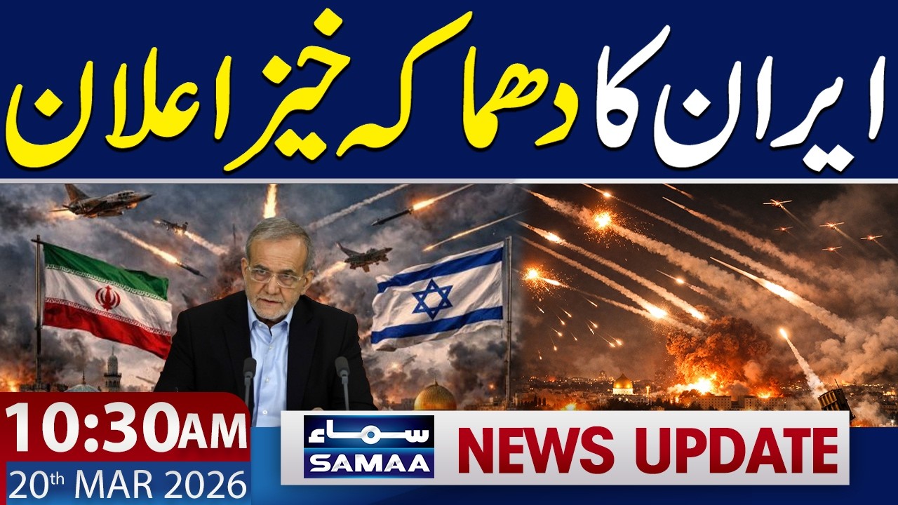 Iran President Warns of Global Chaos Amid Gulf Escalation | 10:30 AM News Update | 20 March 2026