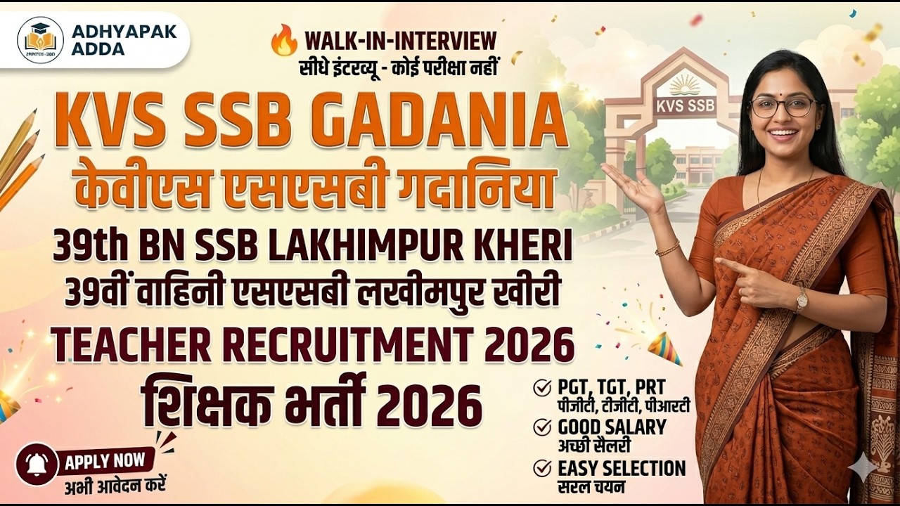 KV 39th BN SSB Gadania Recruitment 2026 | PGT, TGT, PRT & Staff Vacancy | No Exam, Direct Interview📢