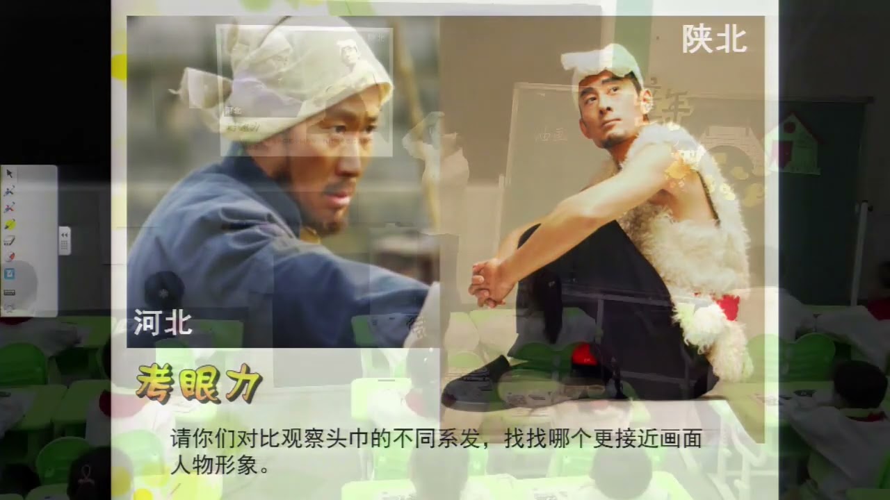 小学美术《童年》