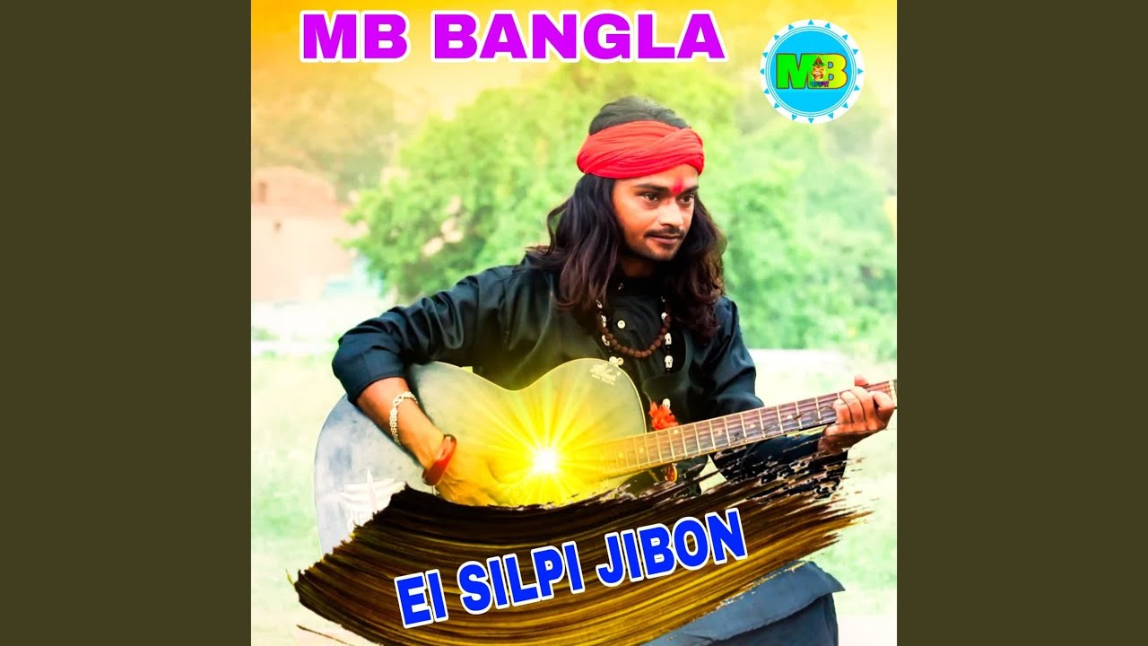 Ei Silpi Jibon