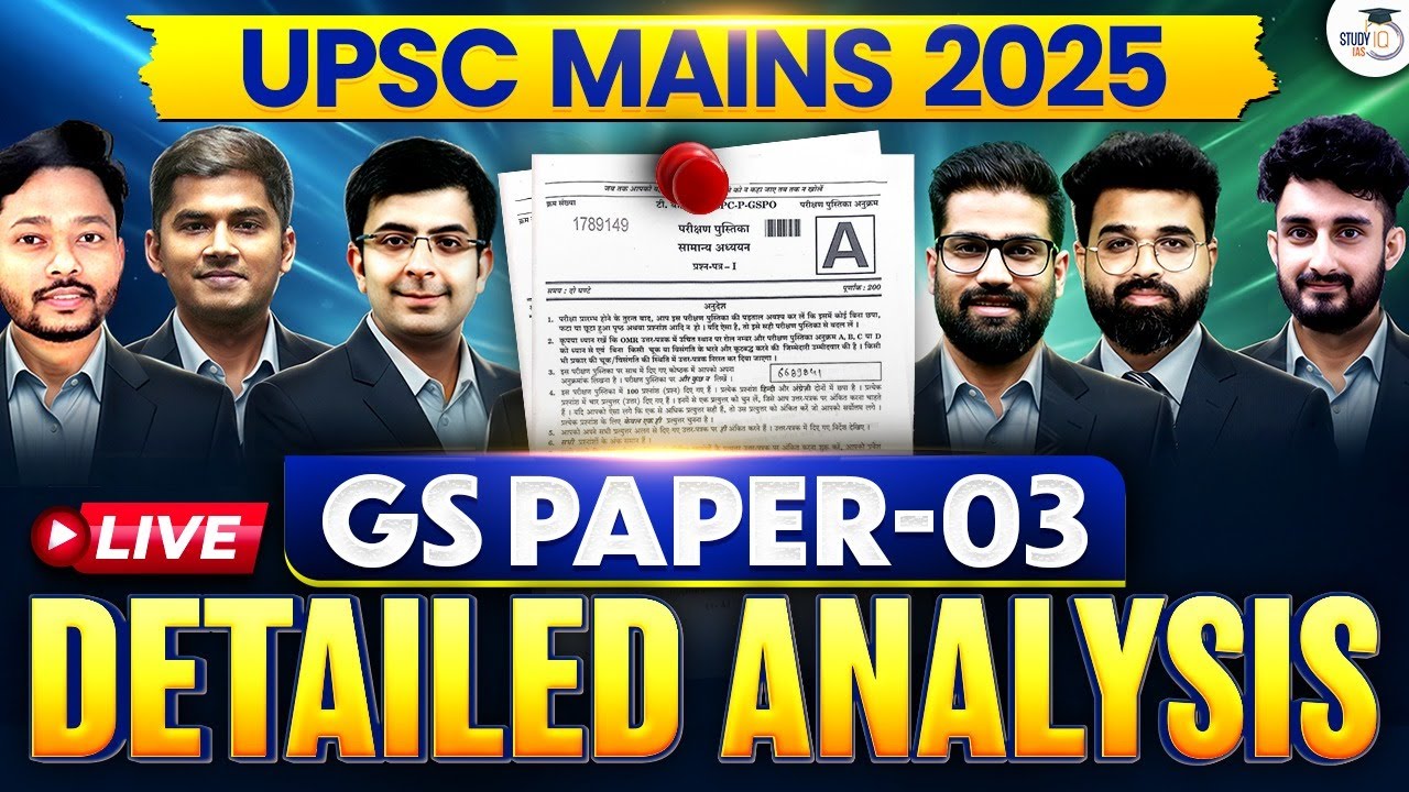 UPSC Mains 2025 GS Paper 3 Detailed Analysis And First Impressions | GS Paper 3 Complete Analysis 