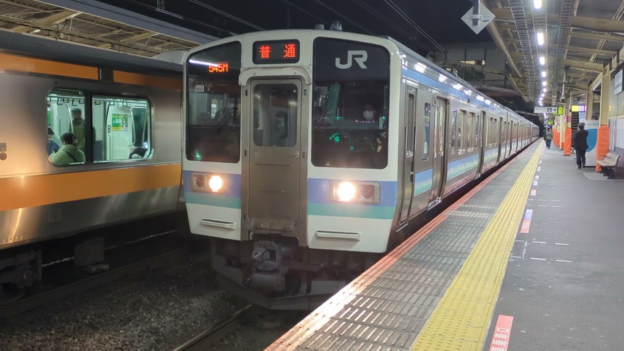 211系西八王子発車シーン