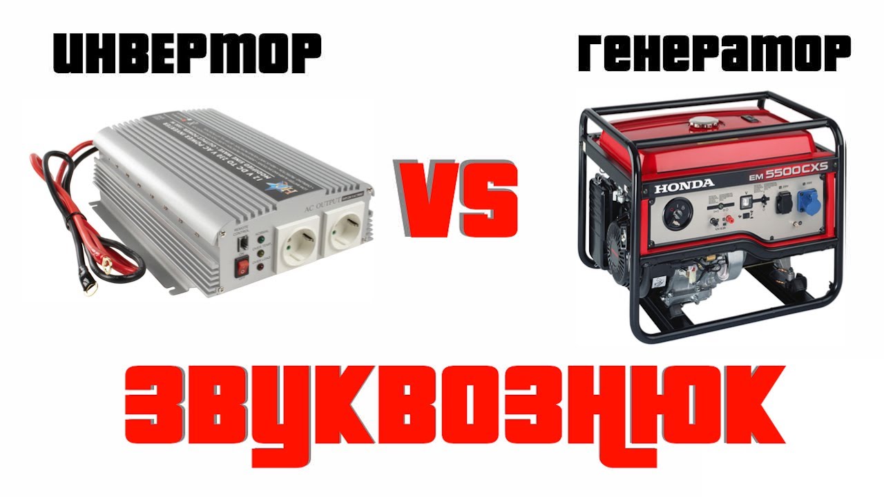 Электропитание для звука. Часть 2