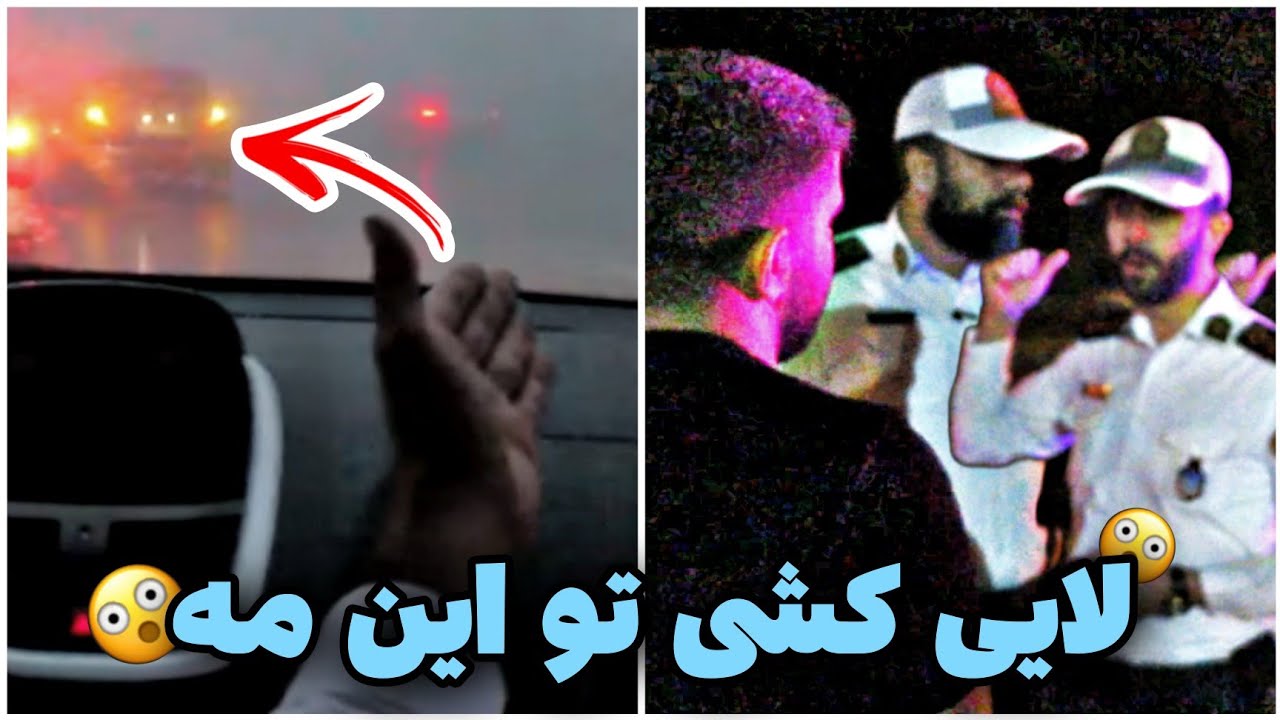🚨راننده میگه شام مهمونمون باش😳کنترل نامحسوس خودرو پژو 206