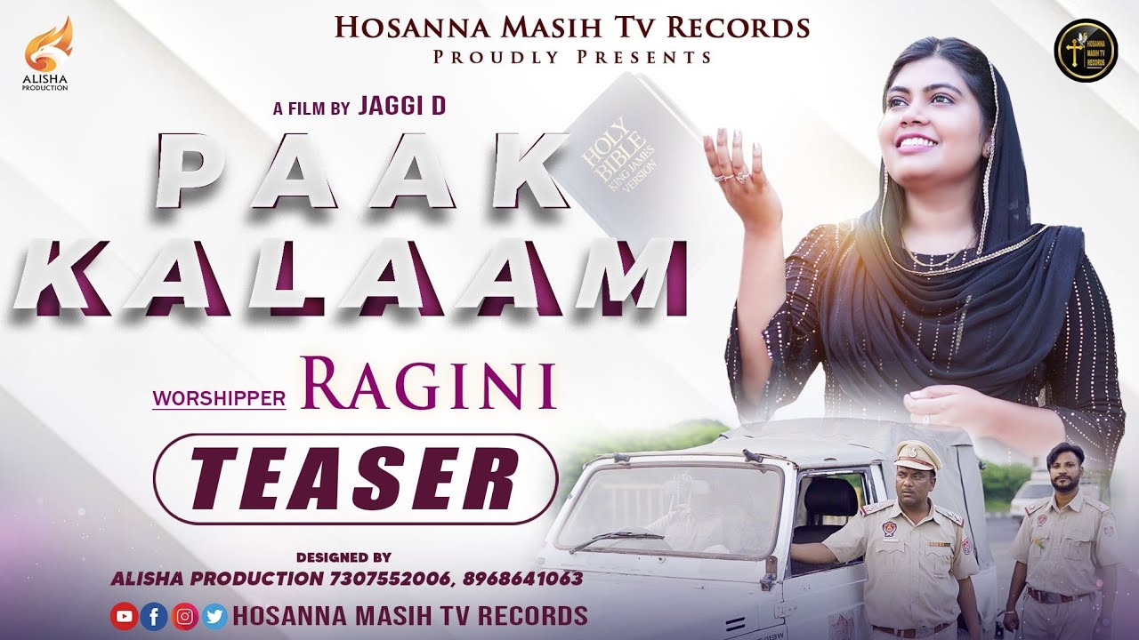 Teaser || Paak Kalaam || Worshipper Ragini || James Nahar || R Jay Kang || Hosanna Masih TV Records
