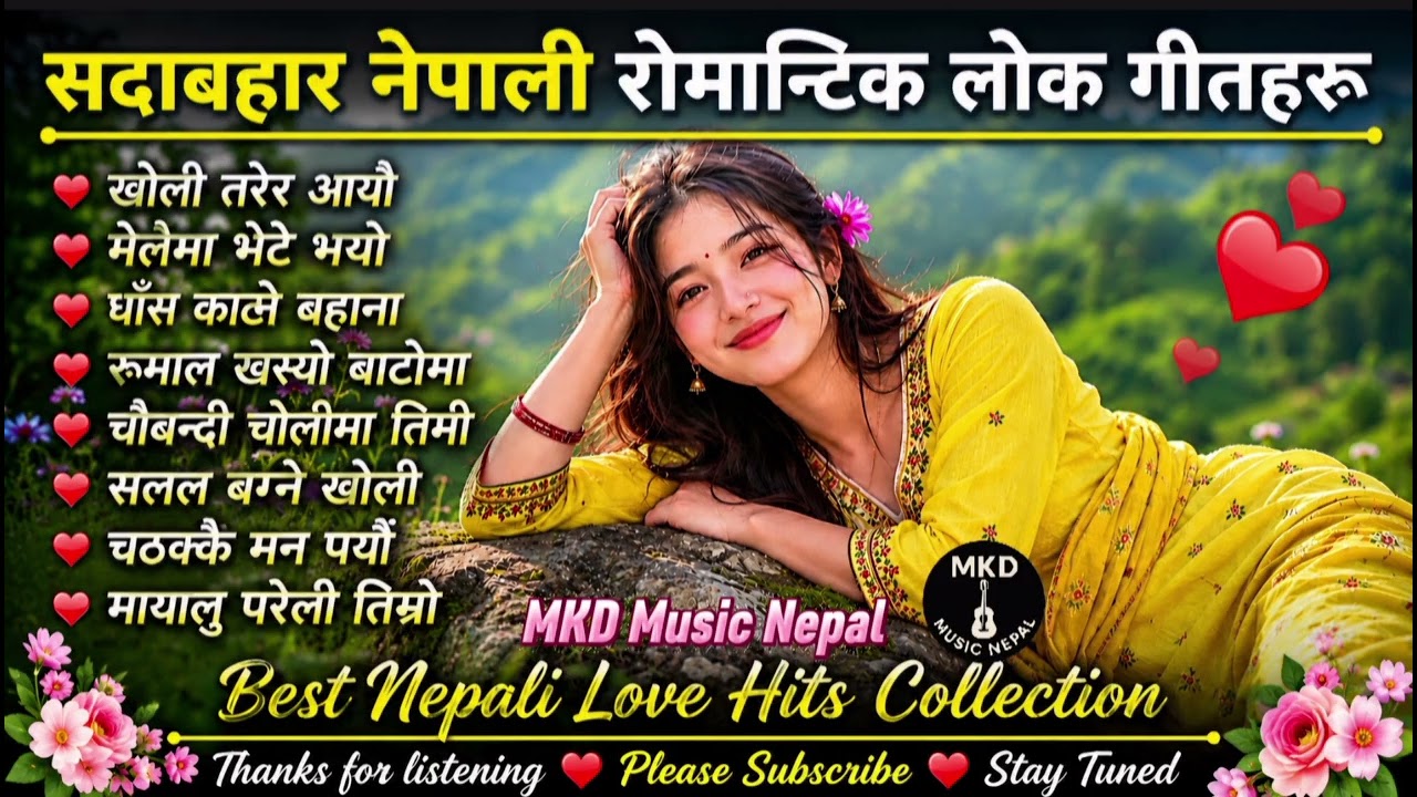 🎶 Top Evergreen Nepali Lok Geet Hits 2026 | Trending Romantic & Danceable Folk Songs