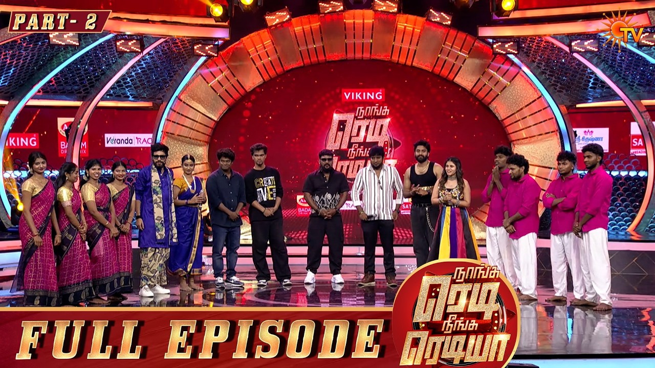 Naanga Ready Neenga Readya Season 3 - Full Episode - 07 | Part - 2 | Game Show | Sun TV