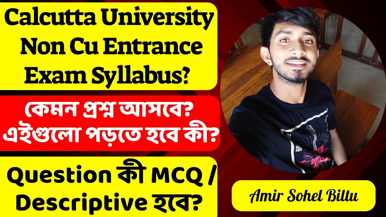 Calcutta University Non Cu Entrance Exam Syllabus 2023? Cu Pg Entrance Exam 2023। Cu Pg Admission