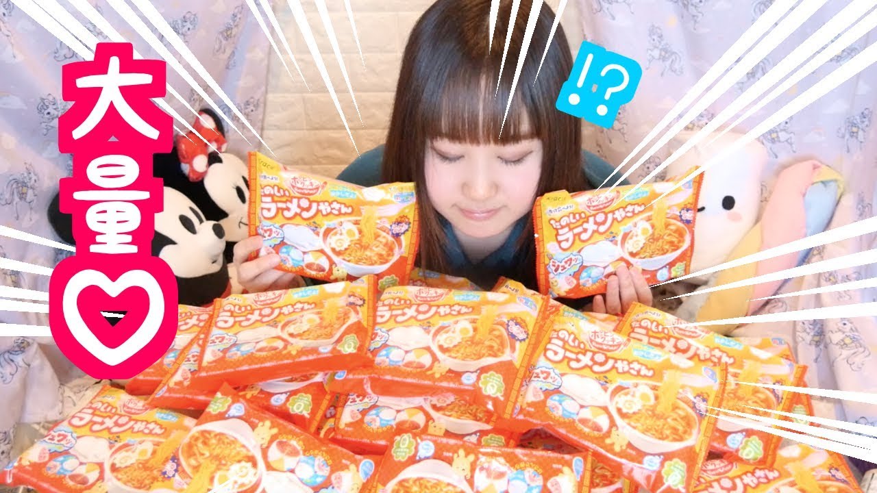 大量の知育菓子で巨大！本格的ラーメンを作ってみた結果…！