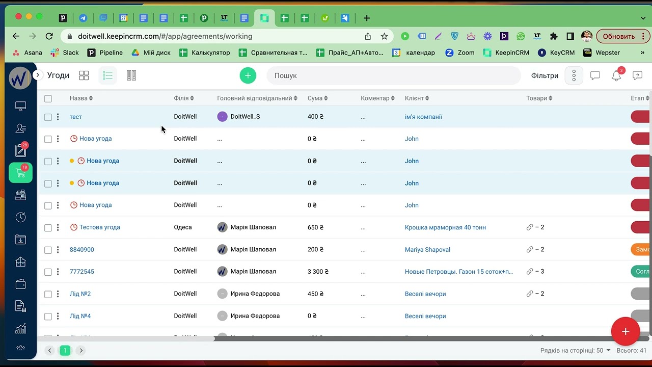 Keepin CRM