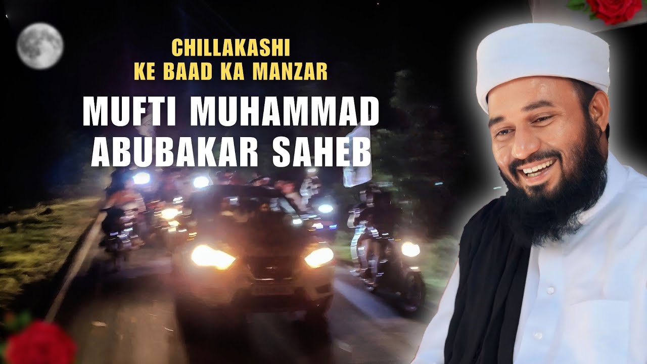 Chillakashi K Baad Ka Manzar | Hazrat Mufti Muhammad Abubakar Saheb Ashrafi Saheb Qibla