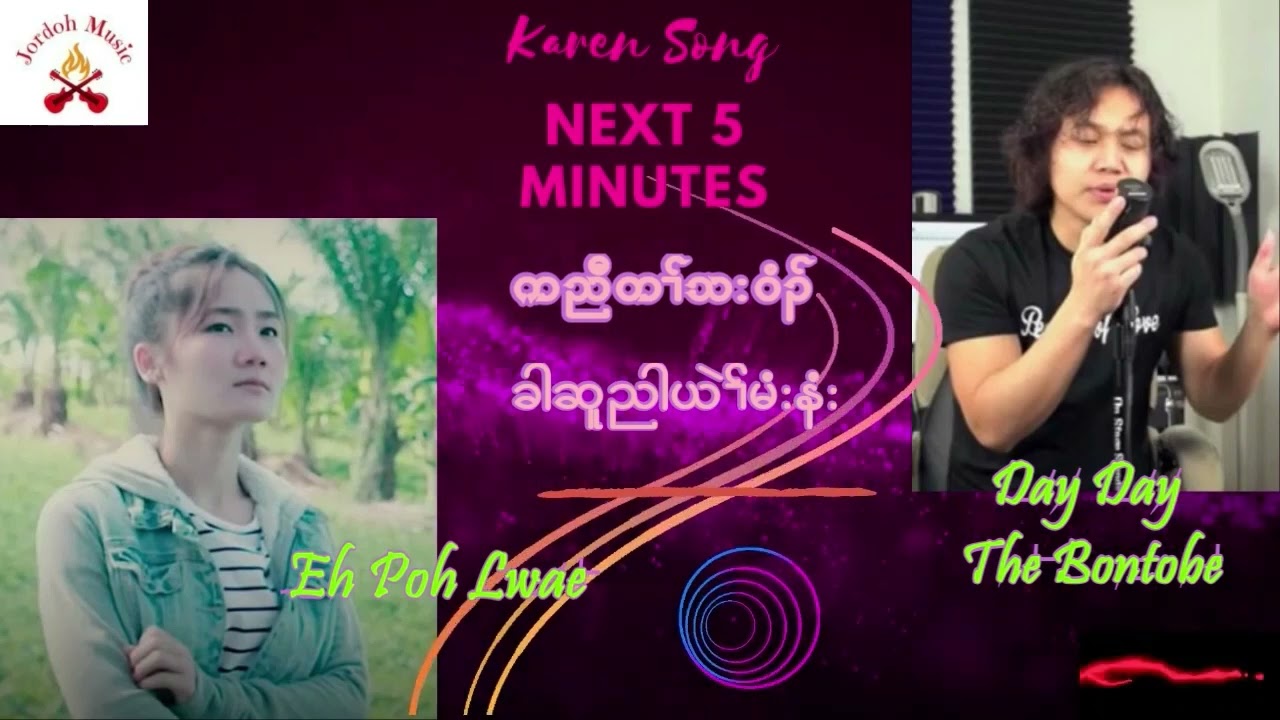 Karen Song   Next Five Minutes   Dayday The Bontobe & Eh Poh Lwae - ခါဆူညါယဲ7်မံးနံး