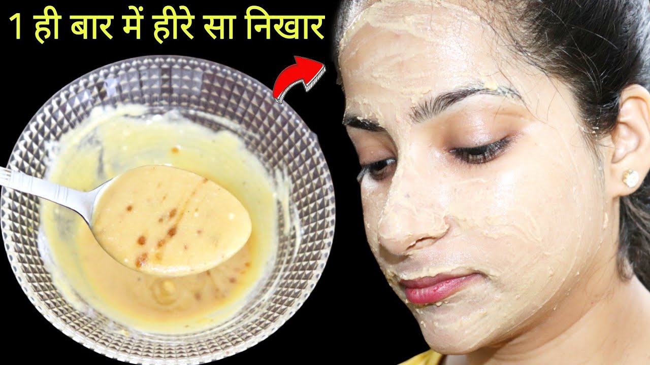My glass skin secret 40 yrs old look 25 ब्लीच से 10 गुना ज्यादा निखार👌#skintightening#Skinglow