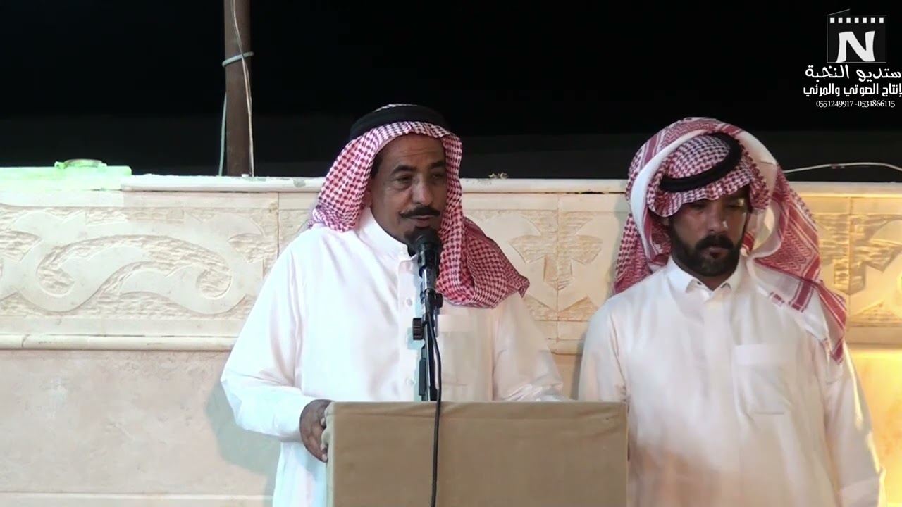 حفل الشيخ عبدالله بالود الرويثي لي مشايخ واعيان قبيلة حرب بالمدينه المنوره