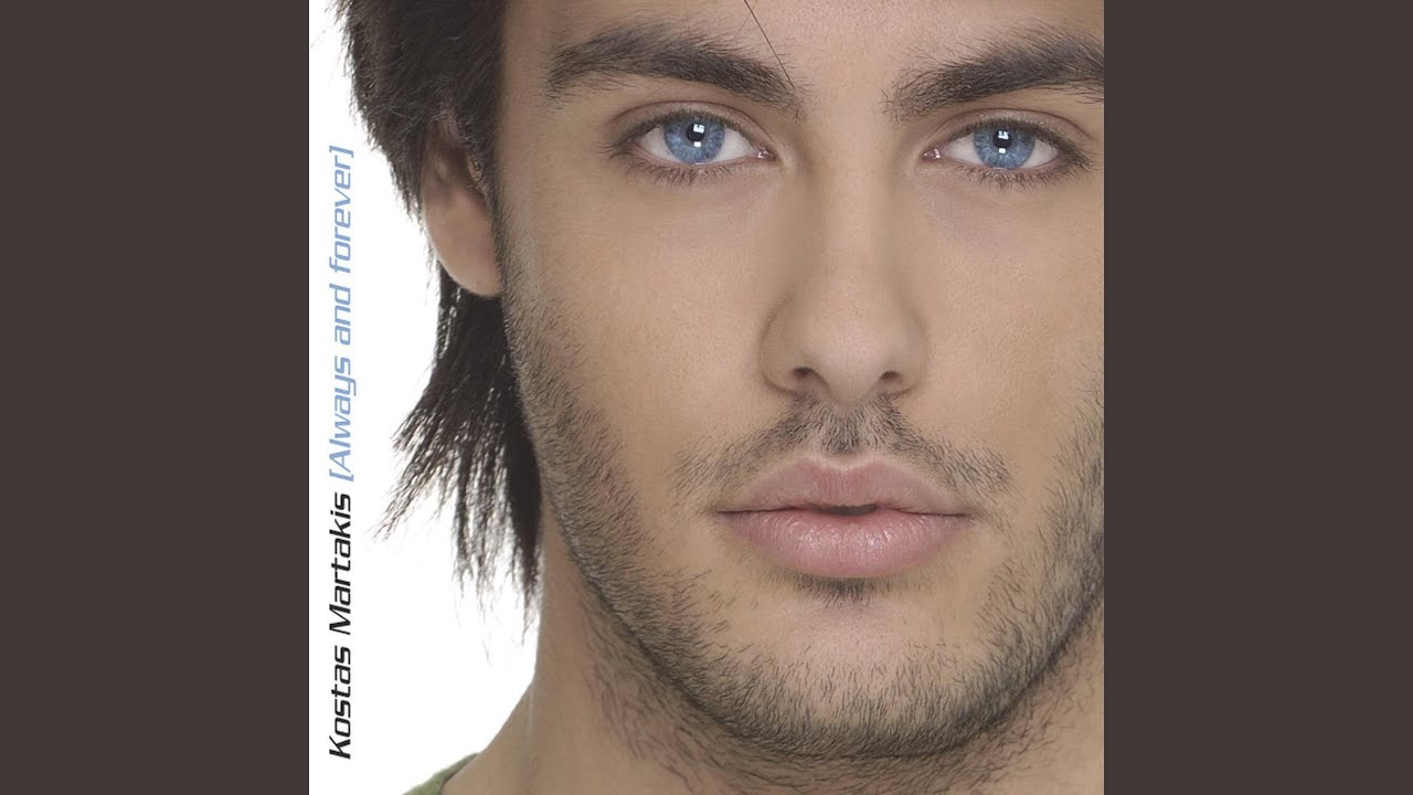 Panta Tha Girizo Eki (Always And Forever) (Eurovison Version)
