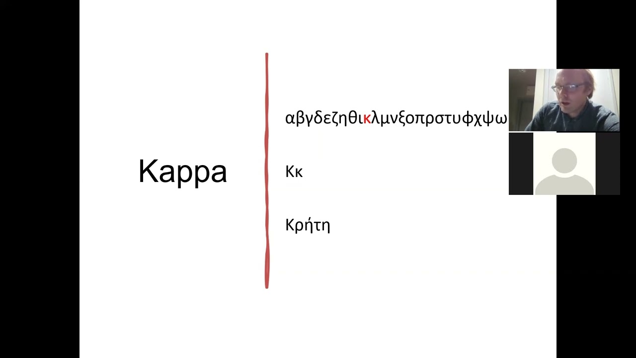 Lecture 1: The alphabet in Classical Greek