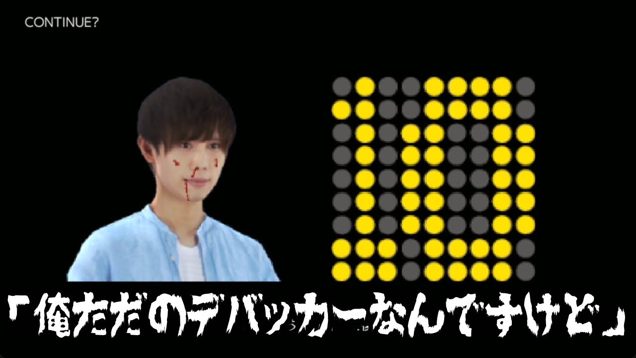 【デバッグデッドライン】20年来の友人と地獄のゲームデバッグアルバイト #5【実況プレイ】