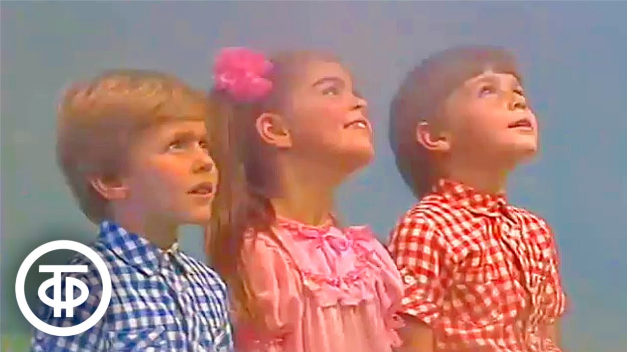 Вместе весело шагать. Концерт детских музыкальных коллективов СССР (1984)